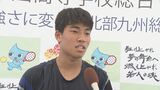 インターハイ男子テニスシングルス 大分舞鶴の松永朔太郎が全国制覇 | 大分のニュース|OBS NEWS|大分放送