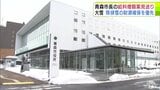 除雪・排雪の財源確保を優先　青森市・西秀記 市長が自身や議員ら特別職の給料などを増額する条例改正案について次の議会では提案しないと判断　2年連続で70億円超が見込まれる除排雪費　|　青森のニュース│ATV NEWS│青森テレビ