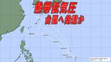 【台風情報】マリアナ諸島に熱帯低気圧発生…今後台風に発達の見込み 3連休に沖縄を直撃か 今後の進路は?|TBS NEWS DIG