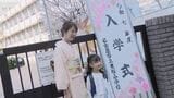 名古屋の全ての市立小学校260校で入学式 ランドセルを背負い「かっこいい1年生」になりたい | 名古屋・愛知・岐阜・三重のニュース【CBC news】 | CBC web
