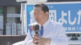 議員名義ののし袋渡す 亀岡被告「確認がおろそかになっていた」 福島|TBS NEWS DIG
