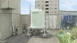 施設からPFAS流出 那覇市は水槽内部の防水塗装を検討 | 沖縄のニュース|RBC 琉球放送