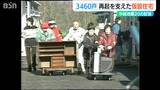 30平方メートルで住民の“再起”を支えた3460戸の仮設住宅では19年ぶりの大雪も【中越地震・20の記憶】 | 新潟のニュース・天気|BSN NEWS|BSN新潟放送
