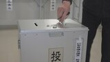 山梨県の県議選 選挙戦となった8選挙区の期日前投票 週末2日間は低調に推移 | 山梨のニュース | UTYテレビ山梨