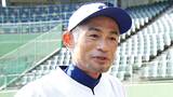 イチロー氏は「スピードも上がってます」高校野球女子選抜VSイチロー選抜「KOBE CHIBEN」21日松坂氏も参戦 |TBS NEWS DIG