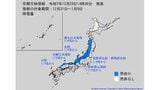 【早期天候情報】日本海側の広範囲で1月上旬から大雪に...東北日本海側、北陸、長野県、群馬県、岐阜県、近畿日本海側、山陰　気象庁発表　全国の天気を地方ごとに|TBS NEWS DIG