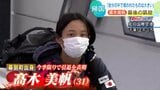 【スピードスケート】今季で引退表明の髙木美帆（31）最後の凱旋「自分の中で培われたものは大きくあり続ける」向き合い続けた26年の競技人生|TBS NEWS DIG