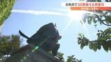 勝沼34.6度 甲府も猛暑日に迫る 山梨県内8地点で真夏日 男性2人が熱中症の症状で病院に搬送 | 山梨のニュース | UTYテレビ山梨