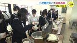 「やっとこの日が来た」「これまで通り食べられる」 広島県立４高校で給食再開　ホーユー経営破綻による停止から約１か月半ぶりに　　|　RCC NEWS | 広島ニュース | RCC中国放送