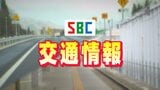 【速報】車両不具合で運転見合わせの「JR篠ノ井線」運転再開　|　SBC NEWS | 長野のニュース | SBC信越放送