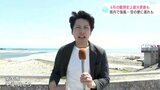 高知県南国市では「4月の観測史上最大」の風を観測 強風の影響で空の便に遅れも | 高知のニュース・天気|KUTV NEWS | KUTVテレビ高知