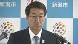 トキエア『新潟-札幌丘珠線』来年1月31日就航予定に新潟市 中原市長「必ず飛び立っていただきたい」|TBS NEWS DIG