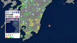 宮崎市で震度4を観測する地震 被害の情報はなし | MRTニュース | MRT宮崎放送