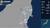 福島県、茨城県で最大震度2の地震 福島県・白河市、田村市、玉川村、小野町、いわき市、福島広野町、楢葉町|TBS NEWS DIG