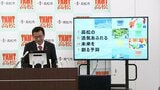 高松市　新年度当初予算案は一般会計で1928億円　前年度比＋84億円の過去最大【香川】　|　岡山・香川のニュース | 天気 | RSK山陽放送