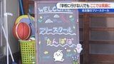 「体は生きたがっていたし、死ぬことが怖かった」自殺未遂で今も車いす生活 “生きづらさ”抱える子どもたちに届ける言葉|TBS NEWS DIG