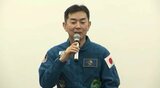 「宇宙から地球上で行われている戦争も見えた…」宇宙飛行士・油井亀美也さん「助け合う文化が地上に広まれば…」ISS＝国際宇宙ステーションの長期滞在で本当に伝えたかったこと|TBS NEWS DIG