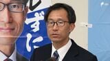 衆議院選挙 静岡3区・小山展弘氏（中道・前）小選挙区で敗れる「組織戦としては、今できる範囲の中でベスト尽くせた」|TBS NEWS DIG