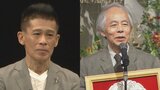【訃報】脚本家・山田太一さんへ追悼の言葉 【柳沢慎吾】「あの時代が本当に今でも恋しくて、もう一度、山田先生とご一緒したい」|TBS NEWS DIG