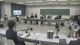 売買春の規制のあり方を議論する検討会がスタート 売春防止法の改正を視野に 「買う側の罰則がないのは不公平」との声|TBS NEWS DIG