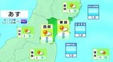 【14日宮城の天気】晴れや曇りの空模様　空気乾燥が続く　tbc気象台（13日午後4時現在）|TBS NEWS DIG