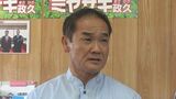 現職市長の急逝を受け来月実施 宜野湾市長選挙に前市長の佐喜真淳さんが出馬を表明 沖縄 | 沖縄のニュース|RBC 琉球放送