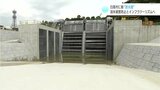 浸水被害を防ぐ 新設した「新日下川放水路」 運用開始前に操作説明会が開かれる | 高知のニュース・天気|KUTV NEWS | KUTVテレビ高知