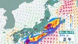 【ダブル台風】26日に南西諸島で猛烈な風と大雨のおそれ、27日には東日本太平洋側へ接近・上陸の可能性も…線状降水帯や土砂災害に厳重警戒【雨と風のシミュレーション】|TBS NEWS DIG