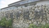 石垣市長の不信任可決のきっかけとなった公文書改ざん 担当部長ら3人に戒告処分 総務部長らは厳重注意 | 沖縄のニュース|RBC 琉球放送