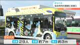 「CO2を排出しないのでエコだと考えています」仙台初の電気バス運行「2時間充電で230キロ走行」　|　宮城のニュース│tbc NEWS│tbc東北放送