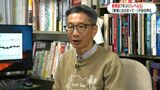 新燃岳レベル3引き上げ 専門家「地下には2011年の噴火前と同様量のマグマ」 | 鹿児島のニュース|MBC NEWS|南日本放送