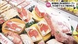 買ったその場で"セルフ焼肉"も 閉校した西都商業高校の跡地に「肉の直売所」がオープン | MRTニュース | MRT宮崎放送