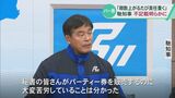 「期数上がるたびに責任重く」馳知事 国会議員時代にキックバック不記載 5年間で819万円　|　石川県のニュース｜MRO北陸放送
