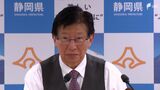 「知事が変わり者」自民県議が委員会で川勝平太知事を揶揄「リニア問題もあって心配している県民もたくさんいる」=静岡県議会　|　静岡のニュース | SBSNEWS | 静岡放送