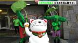 見た目のインパクト抜群のご当地キャラに泣き出す子どもも…高知県三原村の特産品 高知市中心部に勢ぞろい | 高知のニュース・天気|KUTV NEWS | KUTVテレビ高知
