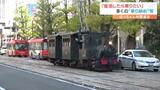 観光客にも人気の坊っちゃん列車“ラストラン” 最終運転日に“乗り収め”で切符は完売御礼も | 愛媛のニュース - Nスタえひめ|あいテレビは6チャンネル