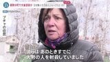 遺体に“拷問の形跡”も 日本人ジャーナリストが見た“虐殺の街”ブチャ|TBS NEWS DIG