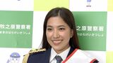 「特殊詐欺に気をつけて」ミスユニバース日本代表・宮崎莉緒さんが地元で一日警察署長 能登半島地震を受けて津波避難の注意点も訴え=静岡|TBS NEWS DIG