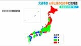 交通事故による心停止からの生存率「最大10倍の地域差あり」新潟医療福祉大が研究 | 新潟のニュース・天気|BSN NEWS|BSN新潟放送