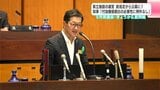 県立施設の運営 直指定から公募に? 高知・濵田知事「付加価値創出の必要性に例外なし」 9月県議会26日から質問戦 | 高知のニュース・天気|KUTV NEWS | KUTVテレビ高知