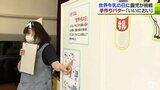「世界牛乳の日」園児がバターを手作り　青森県青森市|TBS NEWS DIG