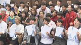 スポGOMIワールドカップ大分県予選 別府鶴見丘高校チームが優勝 | 大分のニュース|OBS NEWS|大分放送