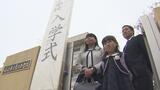 「鬼ごっこがしたい」希望に胸膨らませ約1万2000人が学校生活スタート 公立小学校で入学式 福島|TBS NEWS DIG