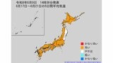 【2週間気温予報】北・東日本の気温は向こう2日間程度は平年並か低い予報 その後は平年並か高い日が多い予報 今後の全国の天気を画像で 気象庁 | 山形のニュース│TUYテレビユー山形