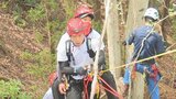 遭難者の捜索を助ける民間の位置特定サービスを活用　山岳遭難救助訓練　山梨・大月市|TBS NEWS DIG
