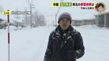 “強烈寒波” 広島･県北の豪雪地帯は　今後も注意を　北広島町八幡から　|　RCC NEWS | 広島ニュース | RCC中国放送