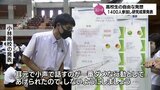 「腕を0.7秒回す投げ方で運玉の命中率がアップ」高校生たちの自由な発想が光る 宮崎県内1400人の高校生が会した研究発表会 | MRTニュース | MRT宮崎放送