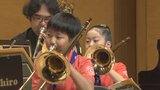 息の合った演奏やパフォーマンスで観客を魅了 第38回小学生バンドフェスティバル 山梨|TBS NEWS DIG