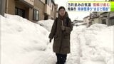 除雪が来ない…10日以上家から車出せず " まるで孤島"　車がすれ違えるはずの生活道路は人ひとりが歩くほどの道幅にまで…「どこの家も車出せなくて…病院にも行けない、買い物もできない」除排雪滞る青森市 　住民は「取り残された感じ」　|　青森のニュース│ATV NEWS│青森テレビ