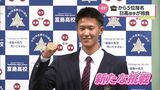 オリックス5位指名 富島・日髙暖己投手 指名の瞬間から一夜明けて抱負を語るまで | MRTニュース | MRT宮崎放送